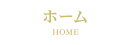 芭蕉布コースTOP